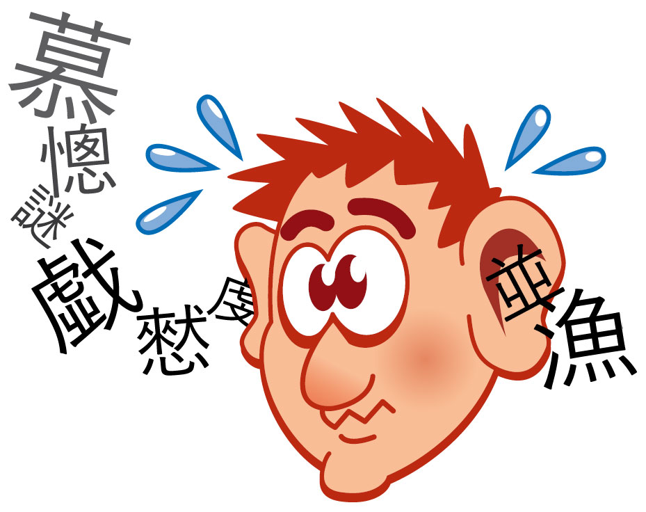 Comicfigur mit japanischen Schriftzeichen